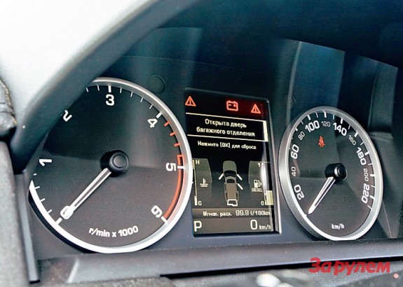 Land Rover Discovery 4