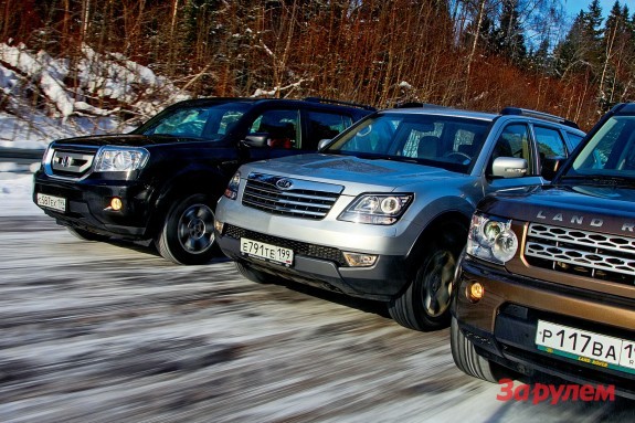 Land Rover Discovery 4