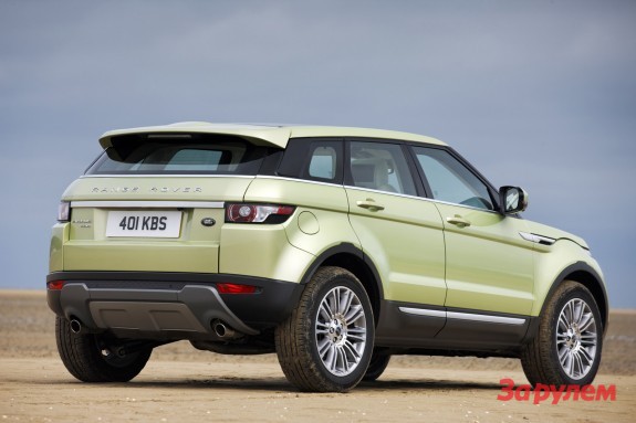 Range Rover Evogue