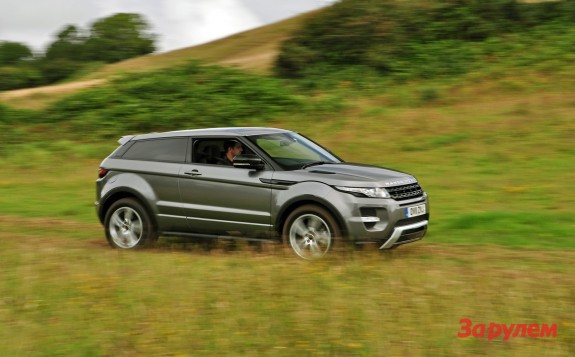 Range Rover Evogue