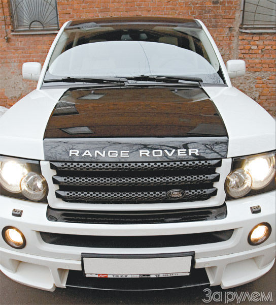 Range Rover Sport