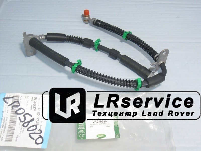 LR058020 LAND ROVER Шланг тормозной передний левый RRS