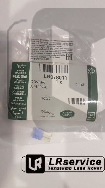 LR078011