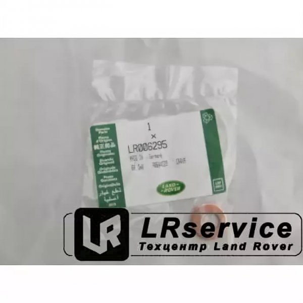 LR006295 CORTECO Шайба уплотнительная пробки поддона FR2 2.2D