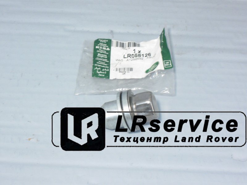 LR068126