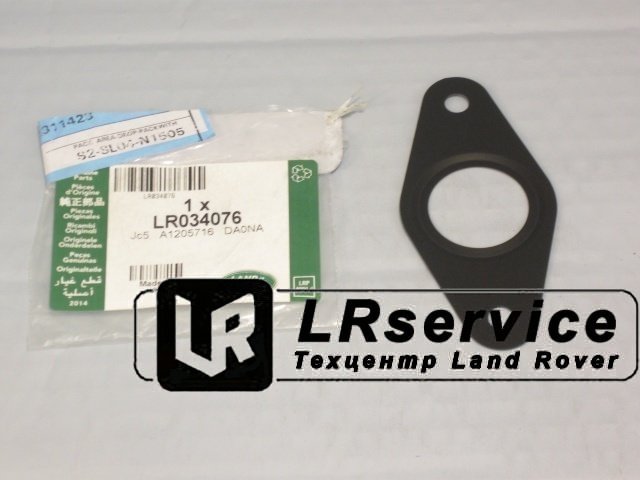 LR034076 FORD Прокладка клапана EGR DEF110
