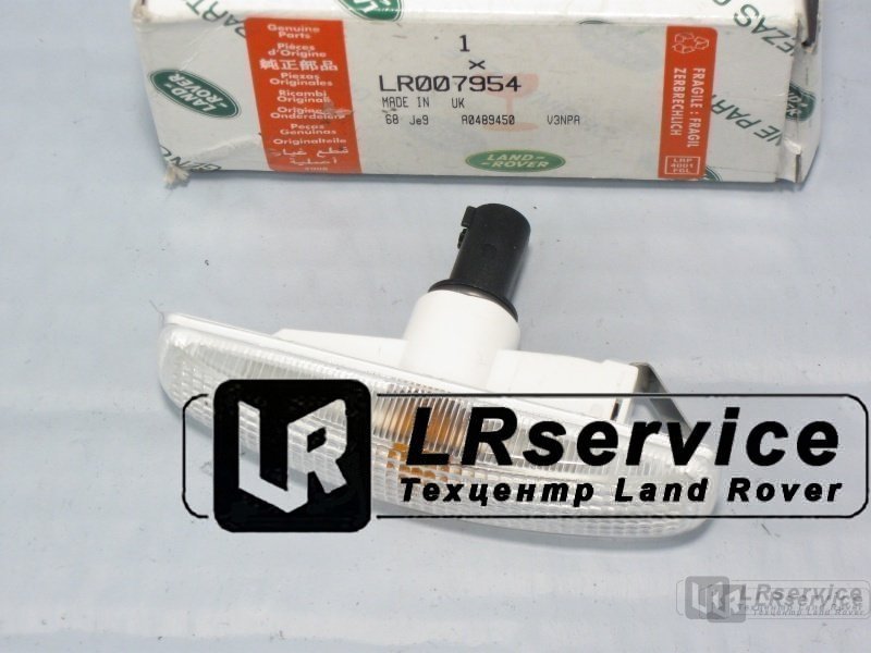 LR007954 LAND ROVER Повторитель поворота D3/D4/RRS/FR2