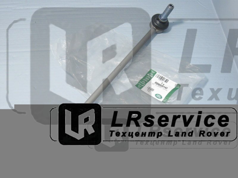 RBM500140 LAND ROVER Тяга стабилизатора передняя правая RRS/D4