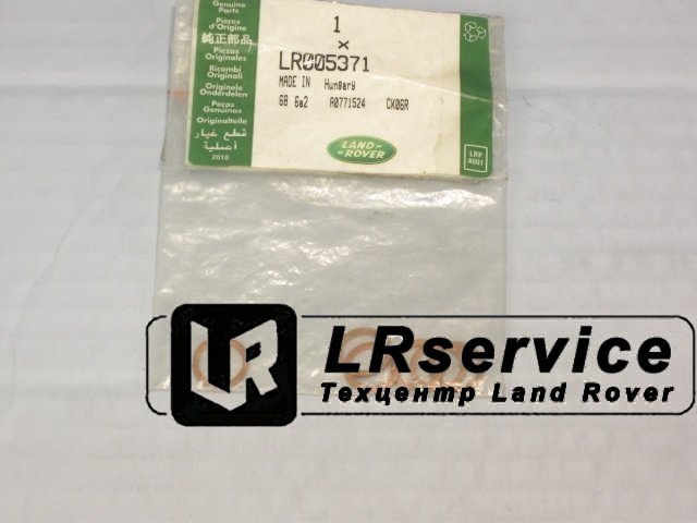 LR005371 LAND ROVER Шайба уплотнительная маслянной трубки 2,2D