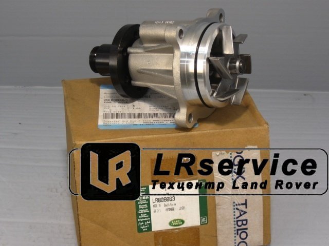 LR008863 LAND ROVER Помпа водяная RRN/RRS 3.6D