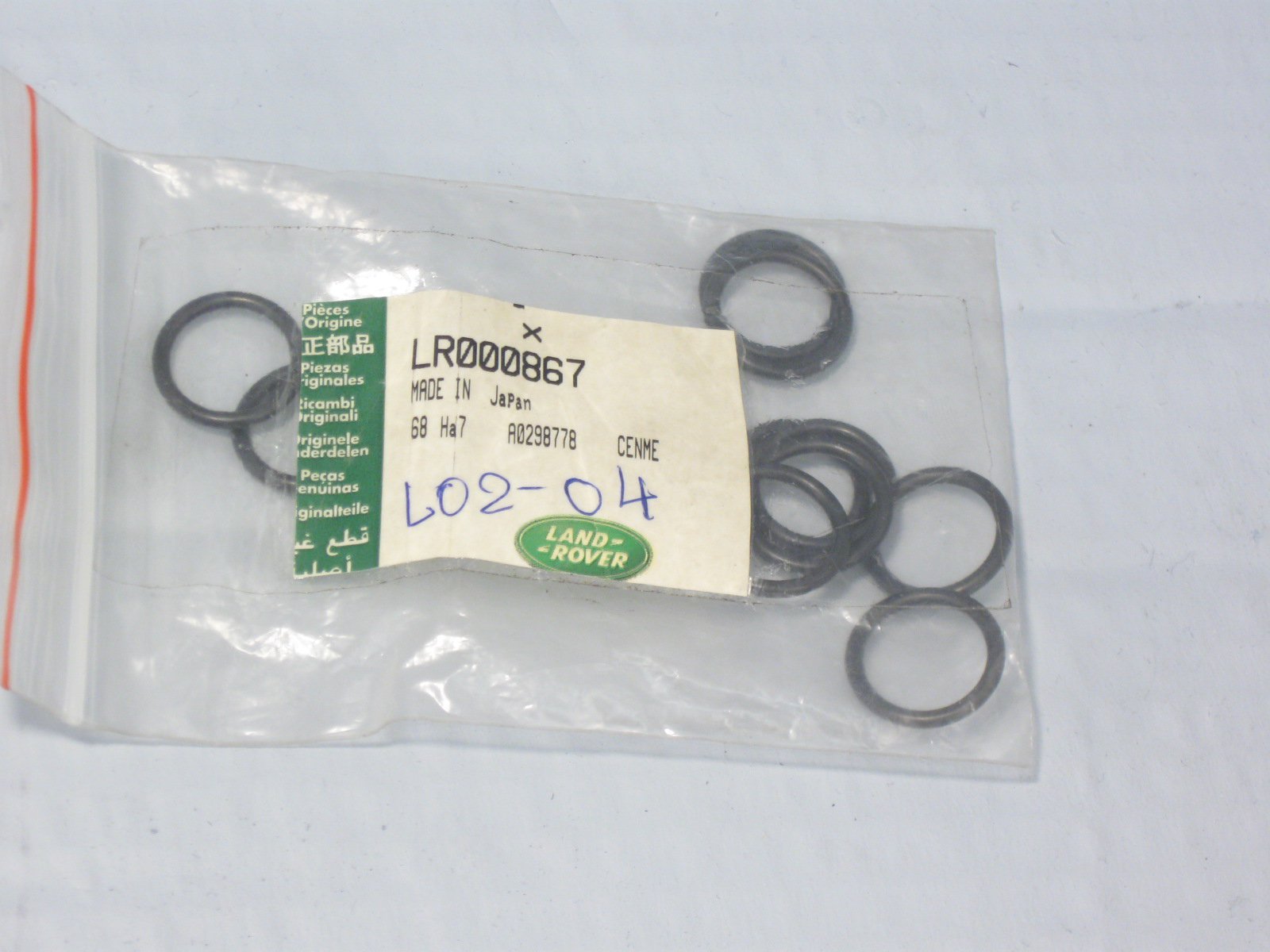 LR000867 ALLRING Кольцо уплотнительное пробки АКПП