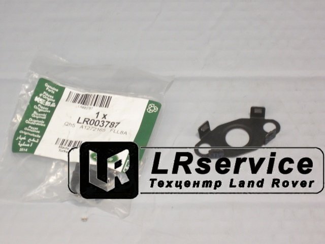 LR003787 LAND ROVER Прокладка обратки маслопровода 3.6D