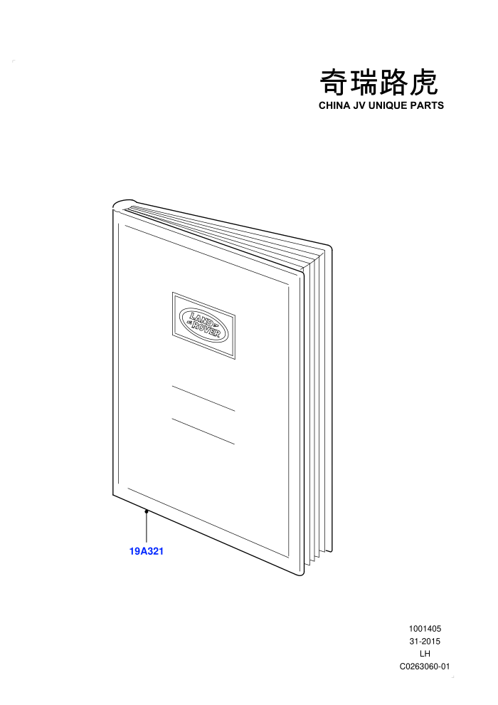 Owners Manual (Changsu (China))