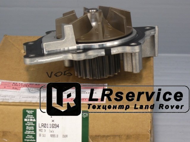 LR011694 LAND ROVER Помпа водяная FR2 2.2