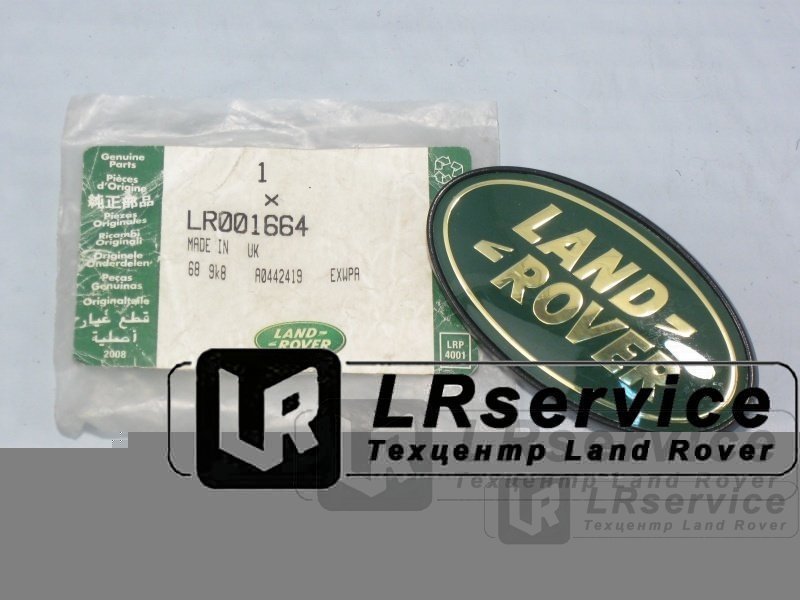 LR001664 LAND ROVER Эмблема боковая FR2
