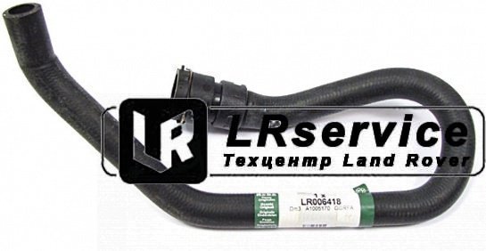 LR006418 LAND ROVER Патрубок охлаждения FR2 3.2