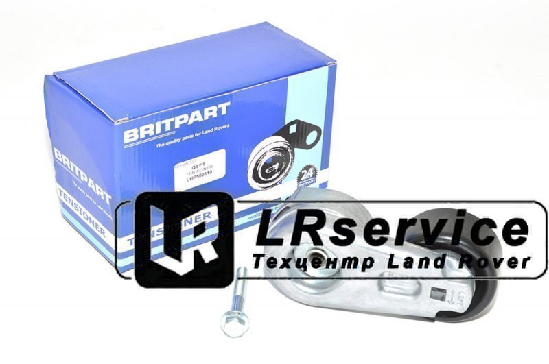 LHP500110 BRITPART Ролик-натяжитель ремня RRN-4.4 / 4.2 AJ