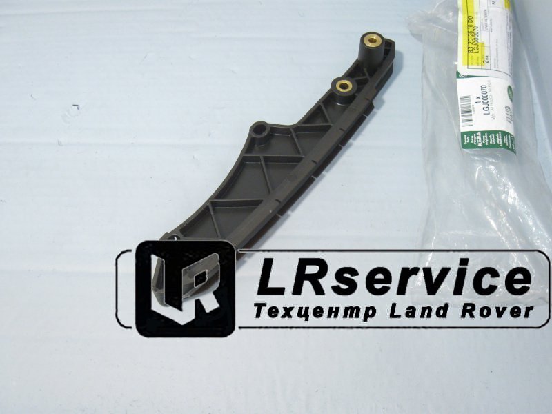 LGJ000070 LAND ROVER Рычаг натяжителя цепи M62