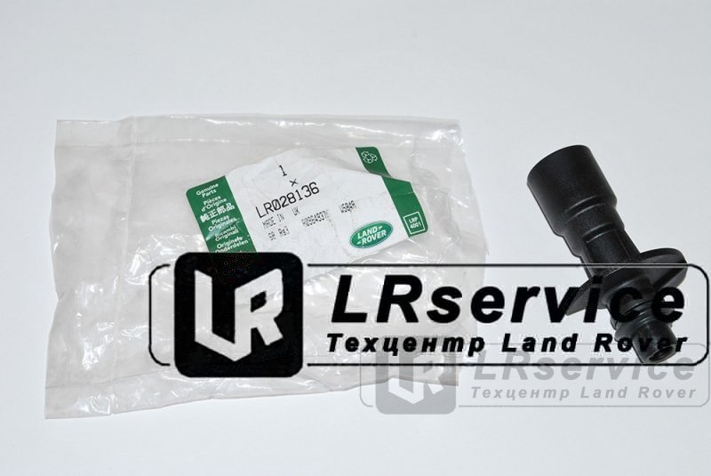 LR028136 ACQ Трубка водяной помпы 5.0