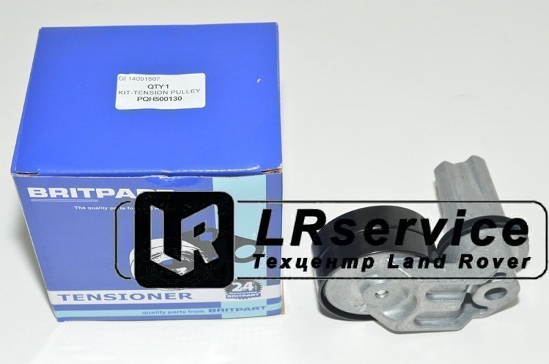 PQH500130 BRITPART Ролик-натяжитель приводного ремня D3/RRS 2.7