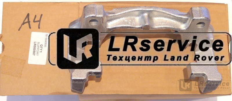 LR000567 VOLVO Скоба переднего суппорта FR2