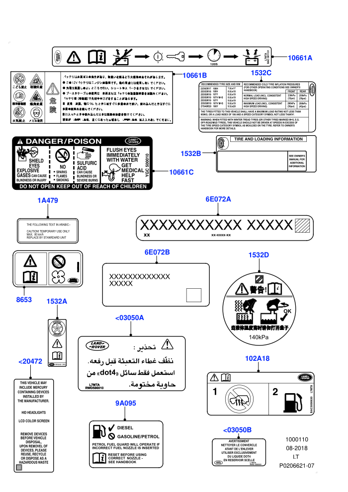 Labels (Under Hood)((V)FROMAA000001)