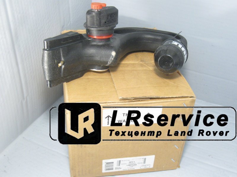 LR071295 OEM