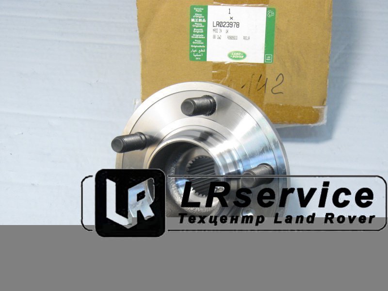 LR023978 LAND ROVER Ступица передняя /задняя RRN