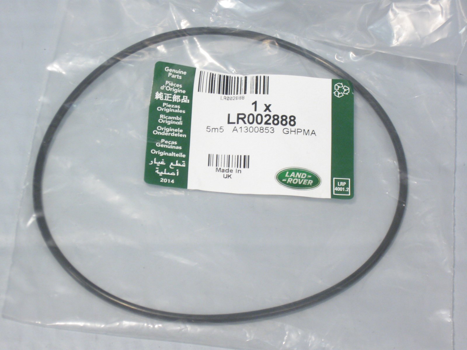 LR002888 LAND ROVER Кольцо уплотнительное заднего редуктора FR2