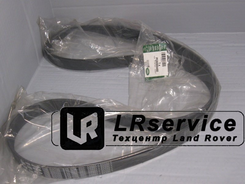 PQS500450 LAND ROVER Ремень приводной RRS 3.6D