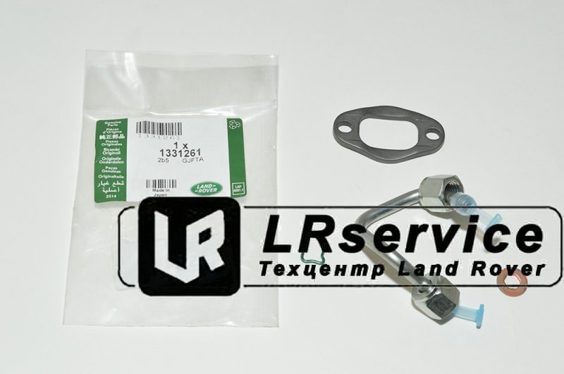 1331261 LAND ROVER Установочный к-кт форсунки EURO 3