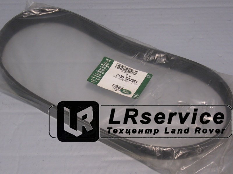PQS500221 LAND ROVER Ремень приводной RRS/D3/RRN 4.4 AJ