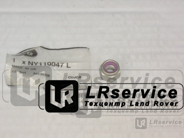 NY110047L LAND ROVER Гайка крепления