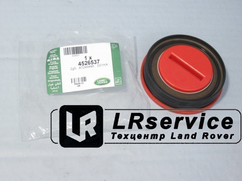 4526537 LAND ROVER Сальник к.в. передний 4.4/4.2 AJ