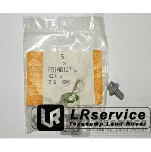 FS106127L LAND ROVER Болт кожуха