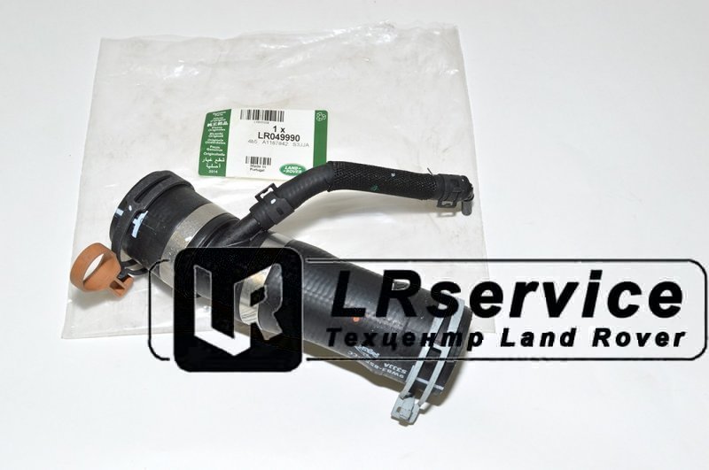 LR049990 LAND ROVER Трубка патрубка подогрева дроссельной залонки RRS2/RRN 5.0