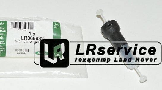 LR068982 CGA Клапан цилиндра сцепления DEF 07 -