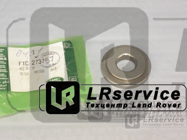 FTC2737 OEM Шайба вторичного вала КПП R380