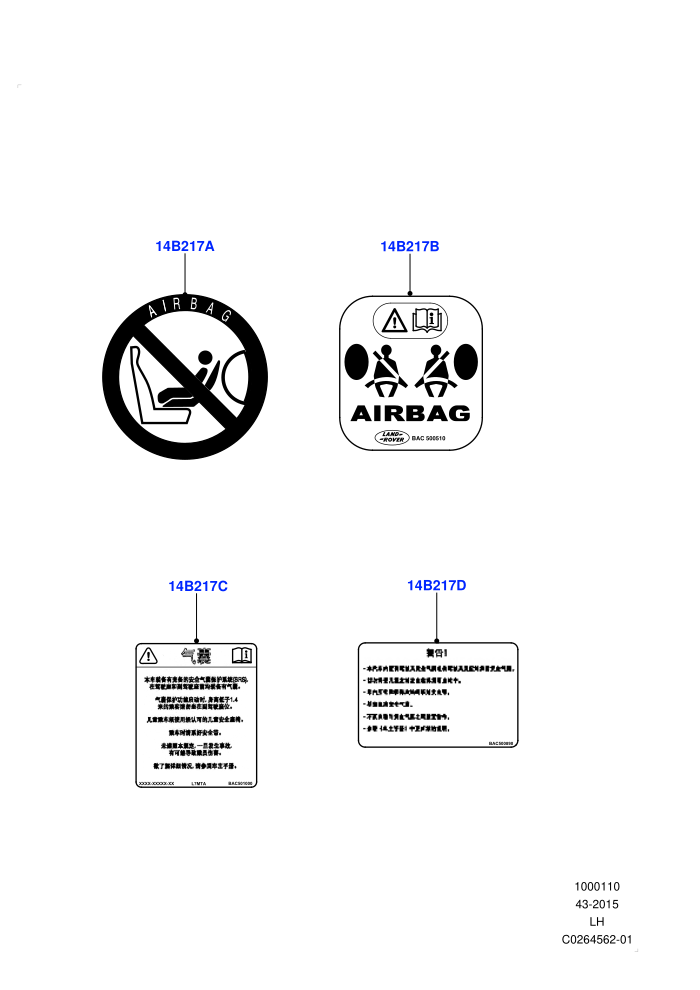 Labels (Changsu (China))(Air Bag)((V)FROMEG000001)