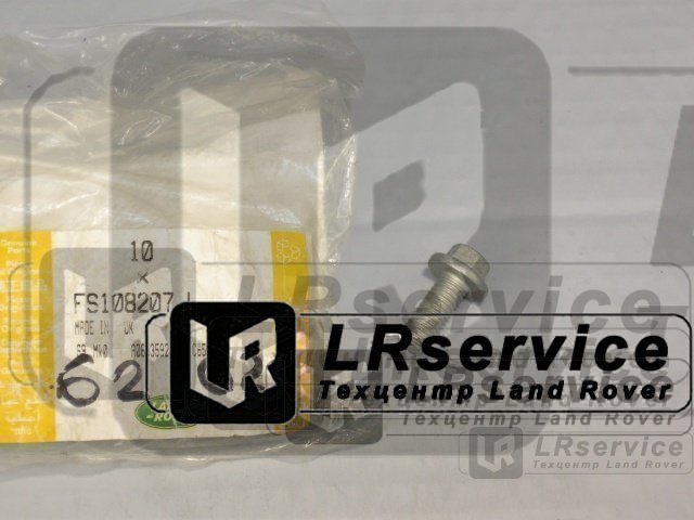 FS108207L LAND ROVER Болт М8Х20 мм
