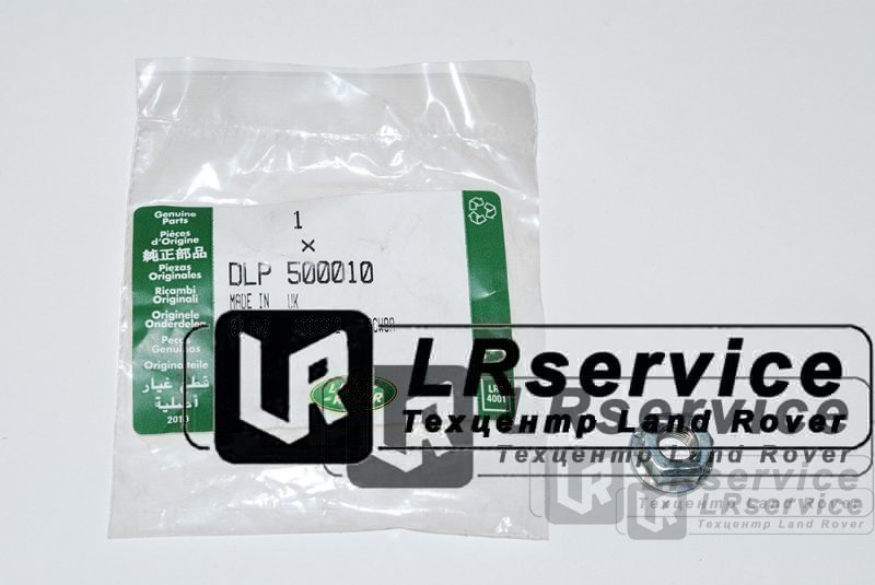 DLP500010 OEM