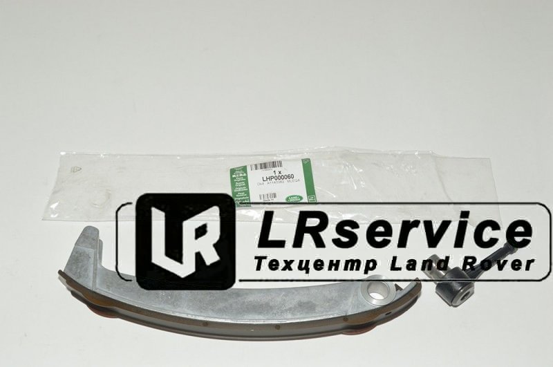 LHP000060 LAND ROVER Рычаг натяжителя цепи M62