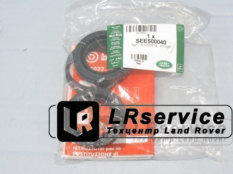 SEE500040 LAND ROVER Рем. к-т уплотнений переднего суппорта RRN/RRS 4.2/3.6