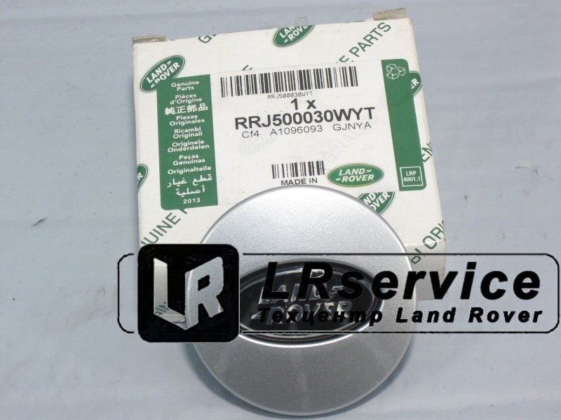 LR094546 LAND ROVER К-кт колпачоков литого диска с эмблемой LAND ROVER