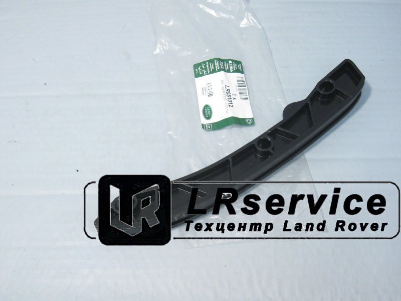 LR051012 QUATTRO FRENI Направляющая цепи (левая) ГРМ 5,0