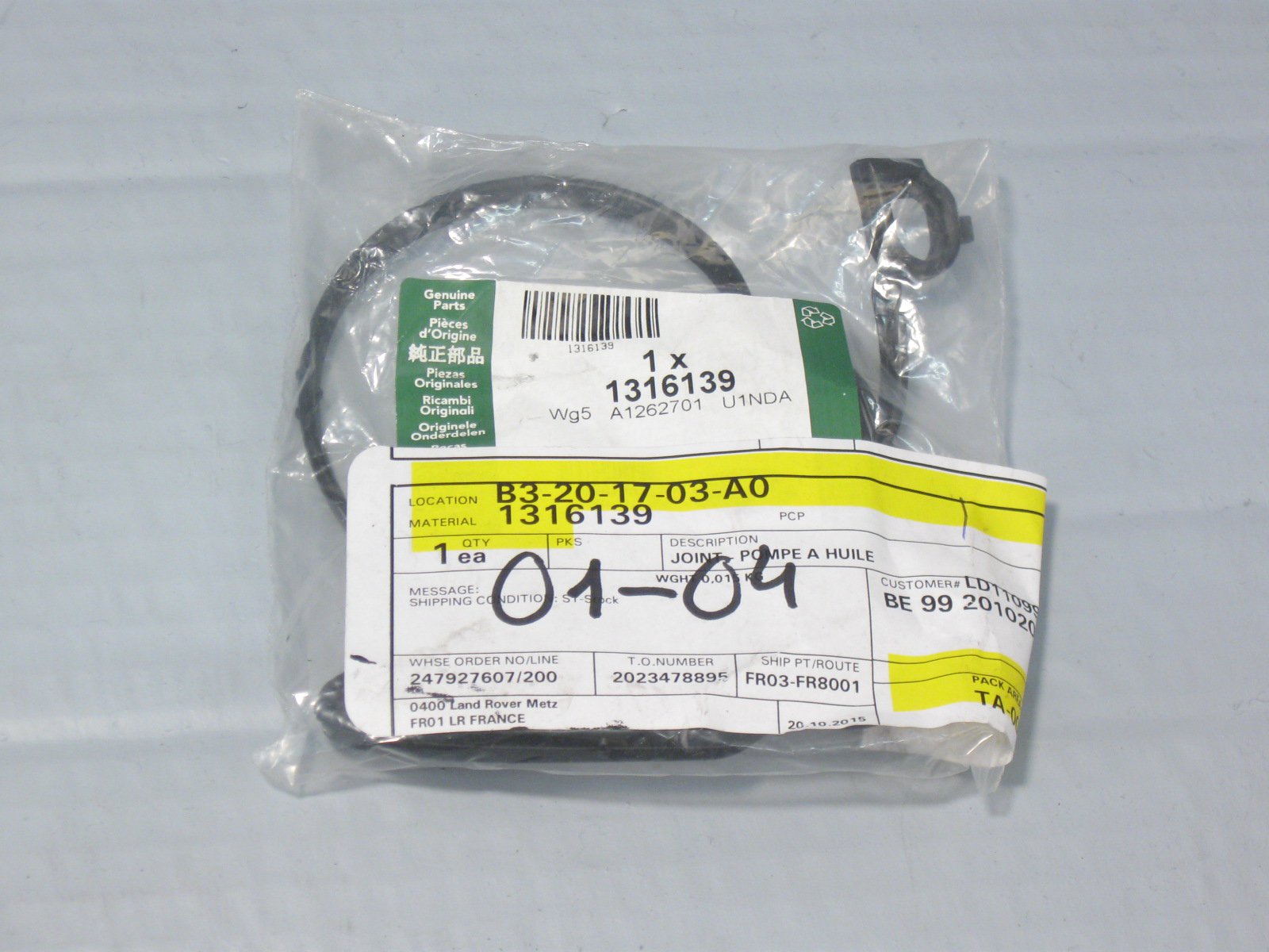 1316139 LAND ROVER Прокладка масляного насоса 2,7/3,0