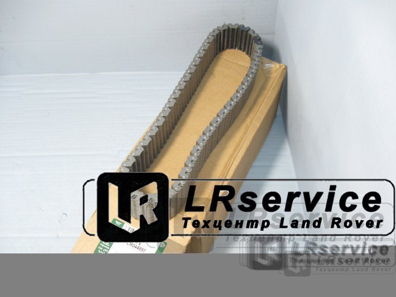 LR044897
