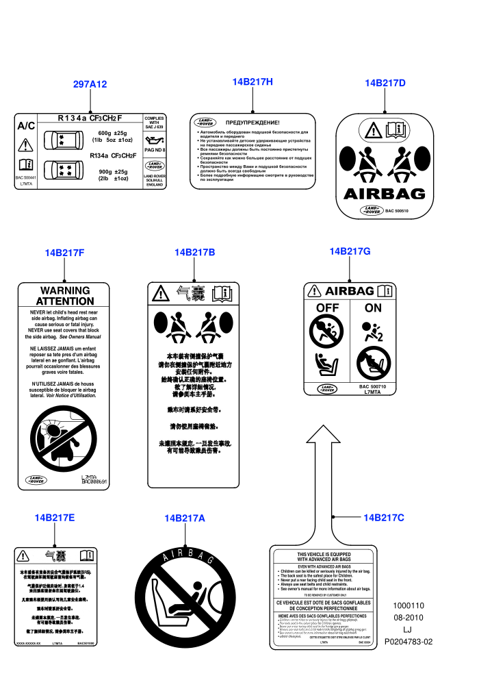 Labels (For Air Bag / Air Conditioning)((V)FROMAA000001)