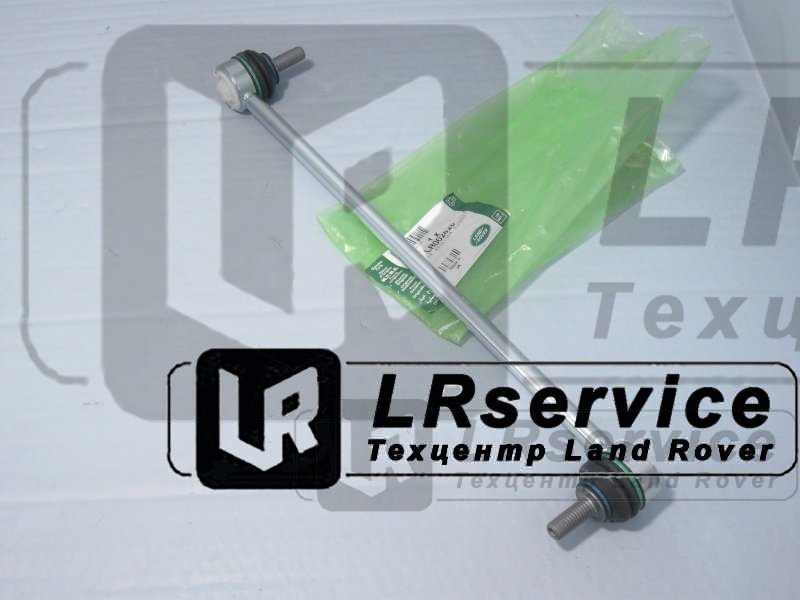 LR002626 LEMFORDER Тяга стабилизатора передняя FR2