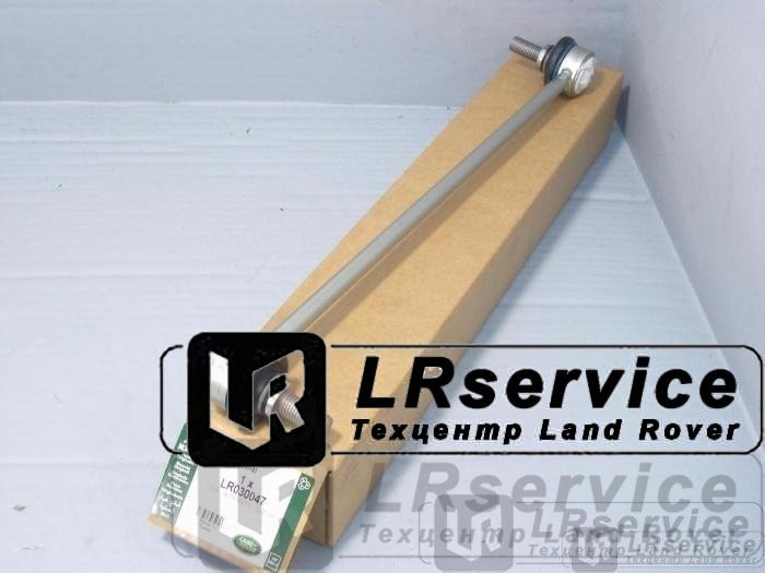 LR030047 BRITPART Тяга переднего стабилизатора RRN